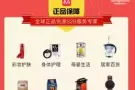 轻松做代购，欢迎加入