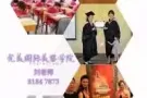 美容，美甲，化妆，纹绣，美体课程，可考ITEC和CIBTAC国际文凭，