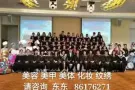 2-6个月考取ITEC或CIBTAC文凭，为您量身定制学习进度，时间灵活