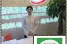 正规公司专业 办理快 收费低 信誉高 加微信：twt1522555777 