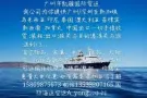 国内货物海运空运新加坡，马来西亚