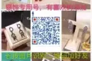 新加坡支持见货付款！各种大牌