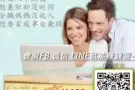多一份收入(不用辞去工作)