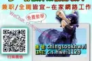每周都领钱的感觉真好，真是不可思议