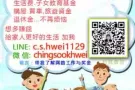 想要加薪，自己来不用求老板！