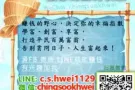  烦恼没有工作的日子，手停口停。。。