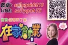 兼职，加薪靠自己