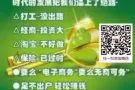 错过互联网，你不只错过一个机会，而是错过一个时代