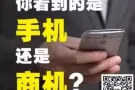 电子商务的时代，一部手机就能在家赚钱!!