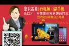 一套完整中文赚钱系统