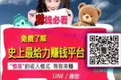 一根网线就能美金赚全球