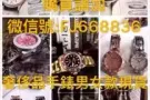 出售奢侈品牌頂級名表，各品牌男女款式