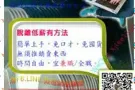 在家即可操作的事业，简单易学。 机会在此，快来报名吧！！！免费询问