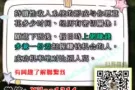 创业伙伴, 欢迎免费询问