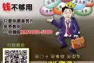 手机/电脑 兼职 上网赚钱