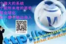 100%在家工作的机会，你还在等什么呢?多上人输在一个"等"字上，你知道吗?
