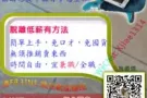 你愿意花3年兼职时间打造一辈子收入吗？免费了解