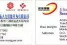 ★正规资质公司，保障您的权利，好工作点击联系我！！！★QQ/微信56562396