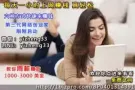 上網兼职“摆脱【月光族】
