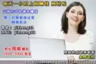 妈咪最佳兼职贴补家用