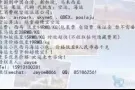 淘宝代购代运各式家具家电，可海运空运