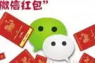 充值：微信红包，苹果APP，支付宝