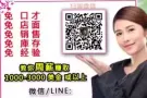 你懂的善用空闲时间工作，就能为自己加薪加到爽