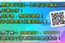 ?适合:想赚更多收入，想赚钱的人！