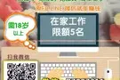 ??你有网络/?手机/?电脑？