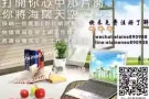 E世代，网络科技，赚钱的最佳时机