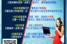✔全球最新最棒的网络系统兼职创业(无诚勿试)