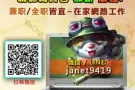 ✔兼职可以改变现在生活，你要吗？