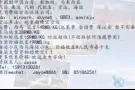 无需手续费淘宝代购 代运  集运