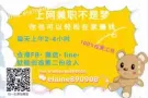 网络不仅仅是通讯，打游戏，还可以赚钱哦~