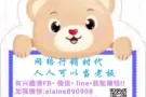 现在的社会，机会比薪水更重要。