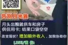 ✔还没月底，$口袋光光