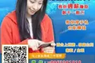 在家上网赚钱又得到健康!你要吗?