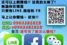 互联网创富系统 让自己迈向成功的道路!