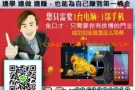让互联网创富系统帮你赚钱！