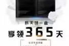 免费微商加盟