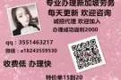 天天更新 按摩小偏 大尺度 花场 普工 工种齐全 欢迎咨询