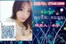 美容 按摩 纹绣 美甲 美发  不成功 不收费 微信QQ2704313939