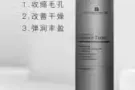 英树植物美肌的秘密