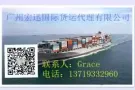 衣服海运新加坡双清派送