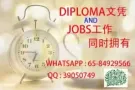 半工半读，低费留学