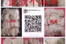 新加坡批发 零售 纯天然燕窝。来自印尼当地燕屋的燕窝，一手货源，手工清洗，不刷胶