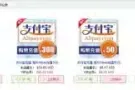 微信红包、支付宝、QQ红包、游戏点卡充值