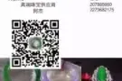 天然翡翠精打细算！保证品质，假一赔万！