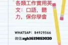 让你英语没障碍