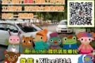 ◀免费教你零风险在家创业秘诀, 免费询问了解